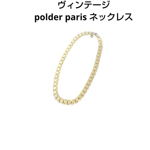 Collier vintage polder - collier, or